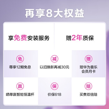 特纠结华为vision3 65和s3pro 65哪个好啊?怎么样选择区别如何? 观点 第2张-本站 特纠结华为vision3 65和s3pro 65哪个好啊?怎么样选择区别如何? 观点 第2张