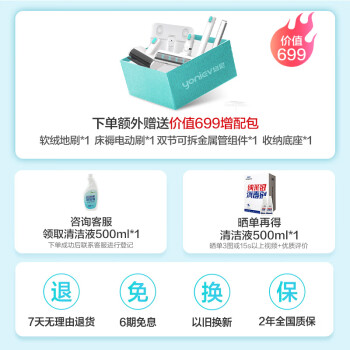 来说说悠尼f10slim和添可洗地机区别很小么?入手哪个好更值得? 观点 第2张-本站 来说说悠尼f10slim和添可洗地机区别很小么?入手哪个好更值得? 观点 第2张