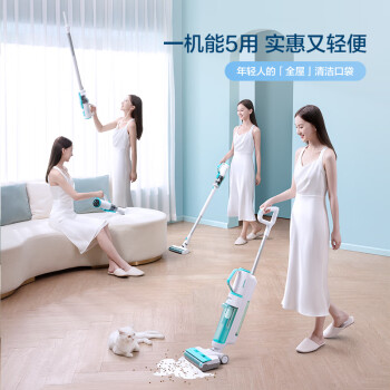 来说说悠尼f10slim和添可洗地机区别很小么?入手哪个好更值得? 观点 第3张-本站 来说说悠尼f10slim和添可洗地机区别很小么?入手哪个好更值得? 观点 第3张