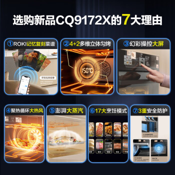 分析下老板cq9172x和cq9081d哪个要好些?怎么样选择区别如何? 观点 第2张-本站 分析下老板cq9172x和cq9081d哪个要好些?怎么样选择区别如何? 观点 第2张