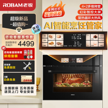 分析下老板cq9172x和cq9081d哪个要好些?怎么样选择区别如何? 观点 第1张-本站 分析下老板cq9172x和cq9081d哪个要好些?怎么样选择区别如何? 观点 第1张