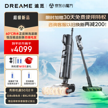 问下对比追觅h30mix和添可booster哪个更好？区别不同点大不大？ 观点 第1张