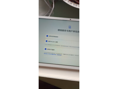 如何评三星s9 ultra和ipad pro第三代的区别大么？最好选择是哪个好呢？ 观点 第4张