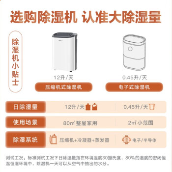 达人解德业z12a3和612s哪个好？说实话区别大吗？ 观点 第3张