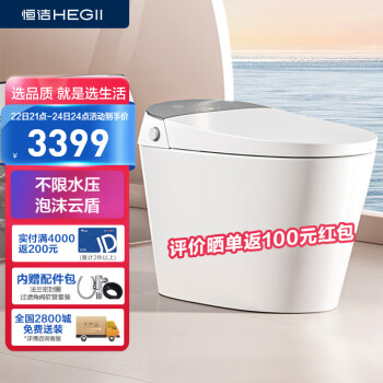 看看恒洁h35和h33哪个好？知道的说说区别大吗？ 观点 第1张