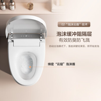 看看恒洁h35和h33哪个好？知道的说说区别大吗？ 观点 第3张