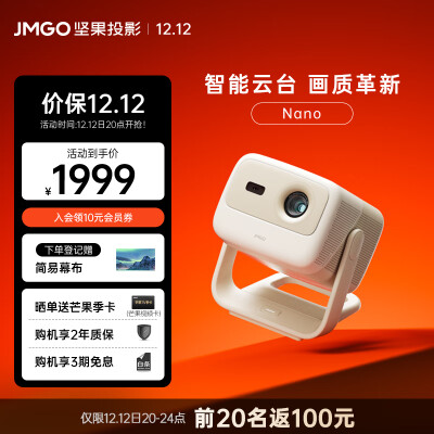 谁解答坚果nano和n1air哪个好点？使用感受区别如何？ 观点 第1张