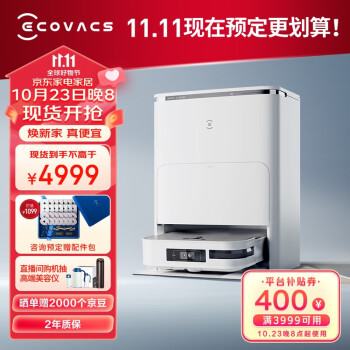 评价科沃斯x2和石头p10pro哪个好点?入手使用区别大吗? 观点 第1张-本站 评价科沃斯x2和石头p10pro哪个好点?入手使用区别大吗? 观点 第1张