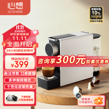 比较：心想s1201和s1103哪个好？说实话区别大吗？ 观点 第1张