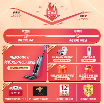 想一下美的微霸r6和bg50f5w哪个好?入手比较区别大吗? 观点 第2张-本站 想一下美的微霸r6和bg50f5w哪个好?入手比较区别大吗? 观点 第2张