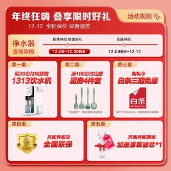 看看沁园浩合系列跟小水晶系列区别?亲们怎样选择哪个好? 观点 第2张-本站 看看沁园浩合系列跟小水晶系列区别?亲们怎样选择哪个好? 观点 第2张