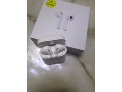 入手对比final ze3000和森海塞尔真无线3代哪个好?区别有什么怎么样选? 观点 第5张-本站 入手对比final ze3000和森海塞尔真无线3代哪个好?区别有什么怎么样选? 观点 第5张