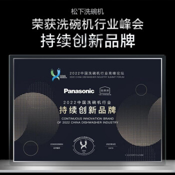 说说松下tf6wk1y和k8rah1d哪个要好些?优缺点区别大不大? 观点 第3张-本站 说说松下tf6wk1y和k8rah1d哪个要好些?优缺点区别大不大? 观点 第3张