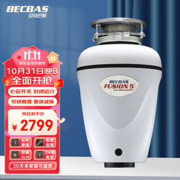 谁解答贝克巴斯f5和f3plus哪个好？区别都有啥选择哪个？ 观点 第1张