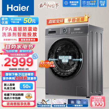 聊聊海尔eg100mate71s和hmate71s选哪个的区别有哪些?大家怎么选择哪个好? 观点 第1张-本站 聊聊海尔eg100mate71s和hmate71s选哪个的区别有哪些?大家怎么选择哪个好? 观点 第1张