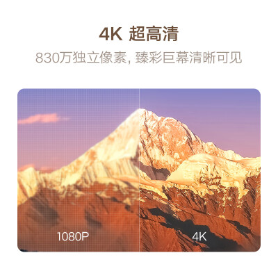 来看看峰米c3和MAX比较区别很大么？选择哪个好如何呢？ 观点 第3张