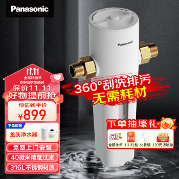 如何选松下fp-qz40u1c和fp-qz40d1c哪个好啊?比较区别感觉大吗? 观点 第1张-本站 如何选松下fp-qz40u1c和fp-qz40d1c哪个好啊?比较区别感觉大吗? 观点 第1张