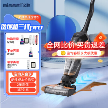 吐槽必胜2767z和2765z的区别？入手哪个好更值得？ 观点 第1张