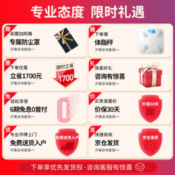 揭秘荣泰A35和A36哪个好?如何区别怎么选择? 观点 第2张-本站 揭秘荣泰A35和A36哪个好?如何区别怎么选择? 观点 第2张