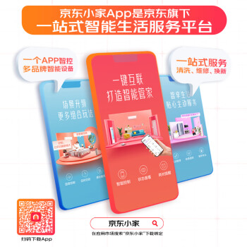 说说海信ace2和75e5k区别有什么?性价比哪个好更高? 观点 第2张-本站 说说海信ace2和75e5k区别有什么?性价比哪个好更高? 观点 第2张