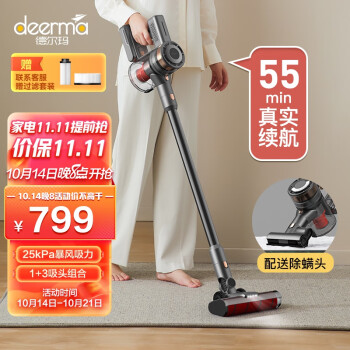 比较德尔玛vc80和vc31的区别？入手哪个好更值得？ 观点 第1张