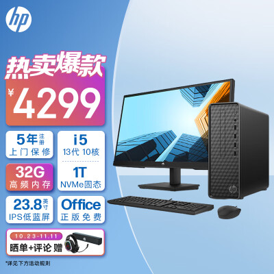 如何说惠普星box和战66台式哪个更好?区别不同点都有什么? 观点 第1张-本站 如何说惠普星box和战66台式哪个更好?区别不同点都有什么? 观点 第1张