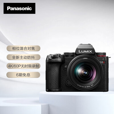 对比选择松下s5M2和S1H区别?大家觉得选择哪个好? 观点 第3张-本站 对比选择松下s5M2和S1H区别?大家觉得选择哪个好? 观点 第3张