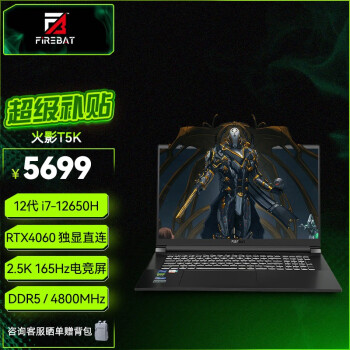 大家知火影炙影h6和t6a哪个要好些?优缺点区别大不大? 观点 第1张-本站 大家知火影炙影h6和t6a哪个要好些?优缺点区别大不大? 观点 第1张