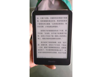 谁说说meebookm6和掌阅light2哪个好点？区别有什么怎么样选？ 观点 第4张