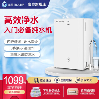 比较下沁园小净灵和小新区别？都说说选择哪个好些？ 观点 第1张