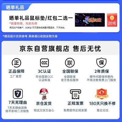 讲一讲七彩虹隐星p15和神舟z8d6哪个好？区别都有啥选择哪个？ 观点 第2张