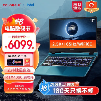 讲一讲七彩虹隐星p15和神舟z8d6哪个好？区别都有啥选择哪个？ 观点 第1张