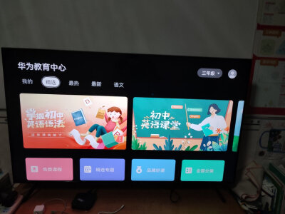 使用对比海信J75h和海信75E3F参数对比哪个好些？区别有什么怎么样选？ 观点 第5张