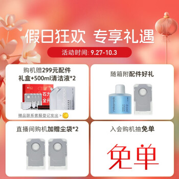 特纠结石头g20和科沃斯x2哪个好？使用感受区别大吗？ 观点 第3张