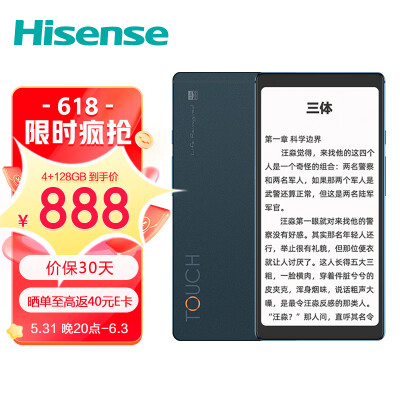 评价海信touch lite和a5哪个好?比较区别感觉大吗? 观点 第1张-本站 评价海信touch lite和a5哪个好?比较区别感觉大吗? 观点 第1张