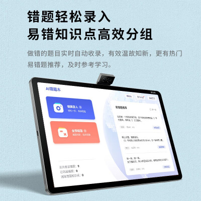 了解读书郎C60和C28区别？大家说说选择哪个好？ 观点 第3张