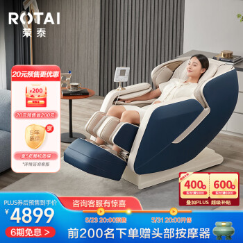 看一下荣泰a51和a52的区别?选择哪个好人更多? 观点 第1张-本站 看一下荣泰a51和a52的区别?选择哪个好人更多? 观点 第1张