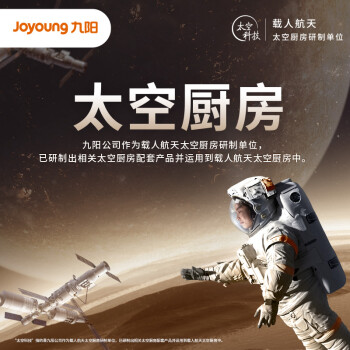 大家评九阳40n1和40n1s区别？目前入手哪个好些？ 观点 第2张