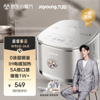 大家评九阳40n1和40n1s区别？目前入手哪个好些？ 观点 第1张