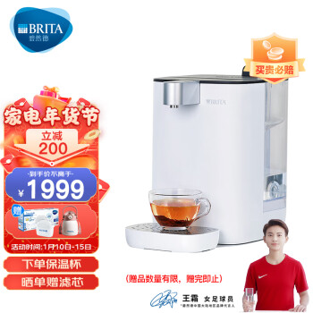 使用对比碧然德即热饮水机和松下哪个好?区别真的很大吗? 观点 第1张-本站 使用对比碧然德即热饮水机和松下哪个好?区别真的很大吗? 观点 第1张