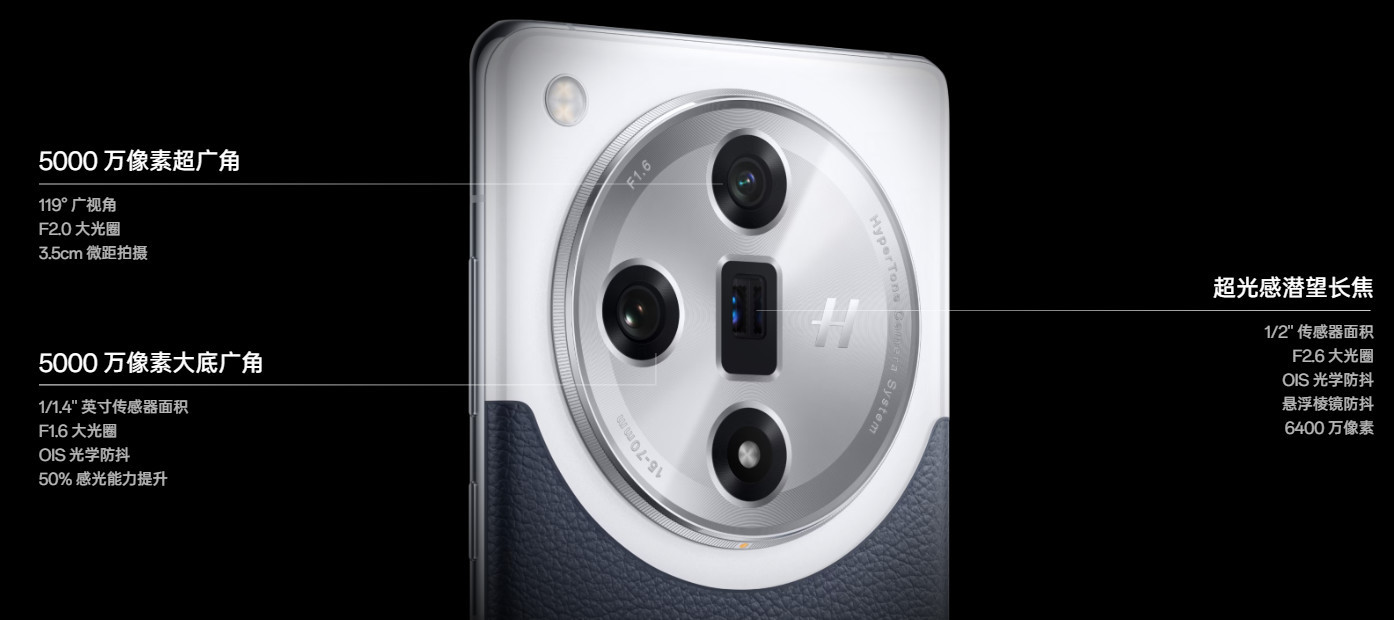 3999/5999元起，OPPO Find X7/X7 Ultra发布：首发双潜望长焦的堆料大佬