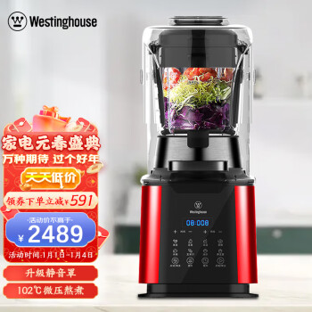 问明白西屋D3和九阳P750破壁机哪个好点？如何选择区别大吗？ 观点 第1张