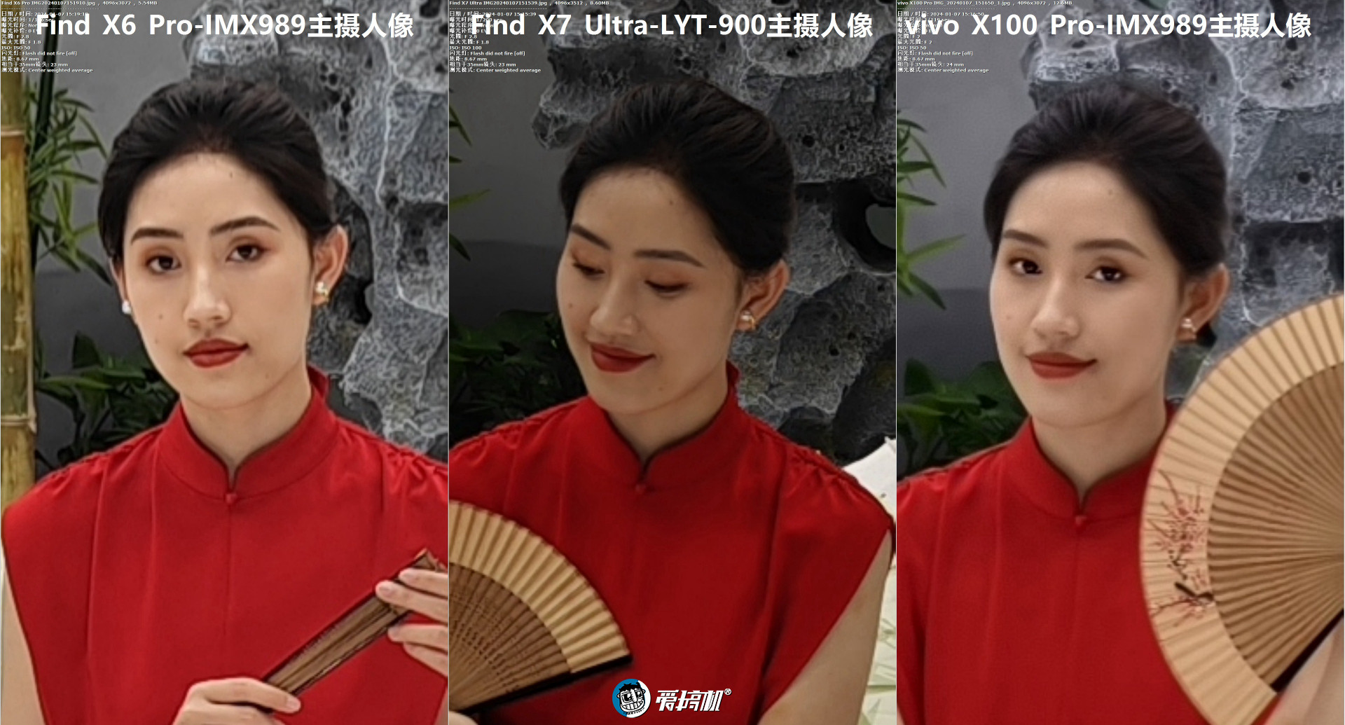 新堆料大佬,OPPO Find X7系列多配色上手与人像样张对比