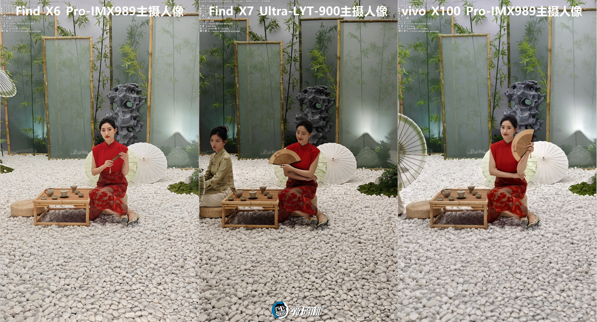 新堆料大佬,OPPO Find X7系列多配色上手与人像样张对比