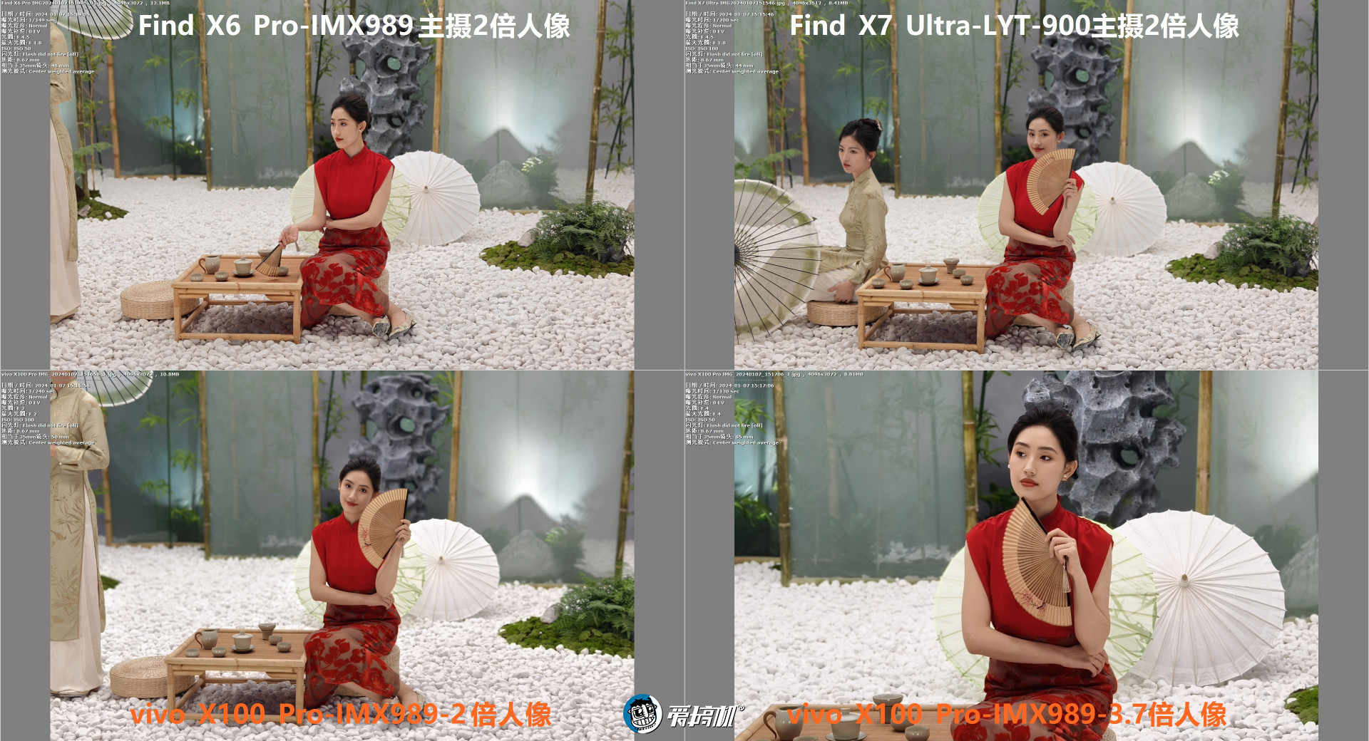 新堆料大佬,OPPO Find X7系列多配色上手与人像样张对比