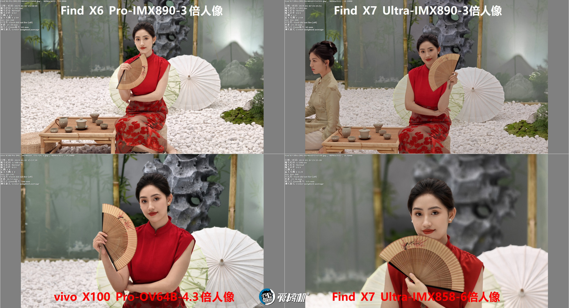 新堆料大佬,OPPO Find X7系列多配色上手与人像样张对比