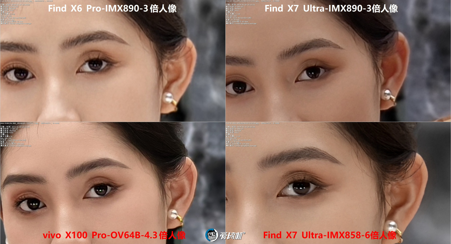 新堆料大佬,OPPO Find X7系列多配色上手与人像样张对比