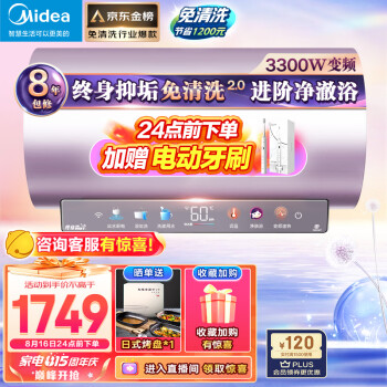 分析下美的je8和海尔MG7哪个好？到手感觉区别大吗？ 观点 第1张