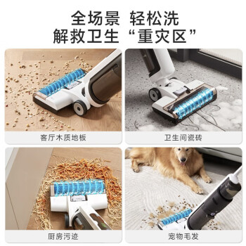 来看看美的洗地机x7和x8区别？性价比哪个好更高？ 观点 第3张