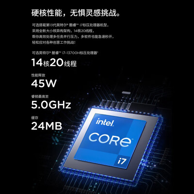 曝光读thinkpad p16v和拯救者Y9000X的区别很小么？说说选择哪个好些呀？ 观点 第3张